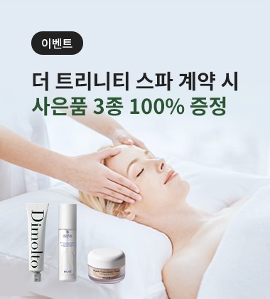 혜택/이벤트 배너 이미지